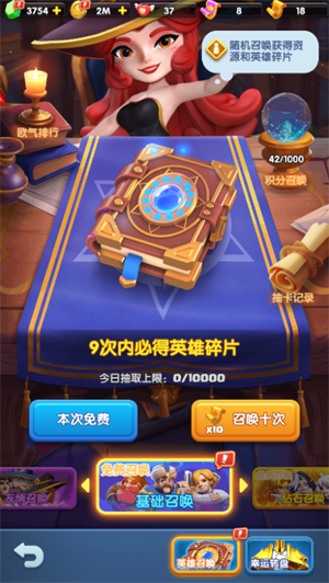 怪物联萌破解版无限钻石