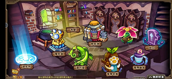 怪物联萌破解版无限钻石