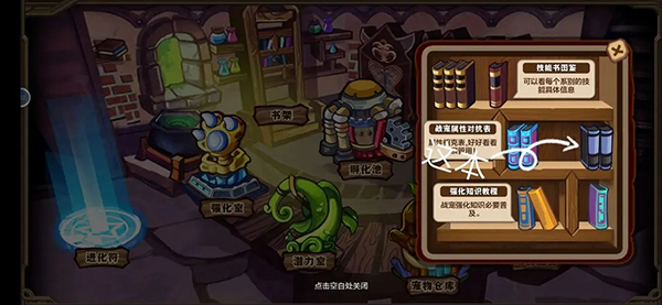 怪物联萌破解版无限钻石