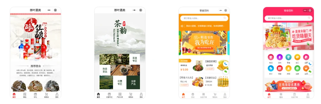 微信小程序商城模板怎么用