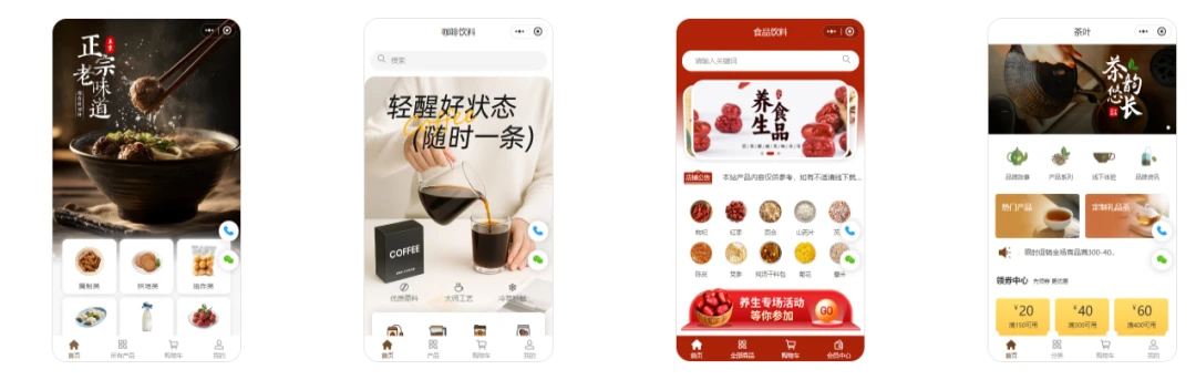 微信小程序商城模板怎么用