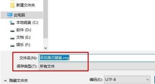 win10美式键盘下载不了怎么办 win10美式键盘下载不了解决方法【详解】