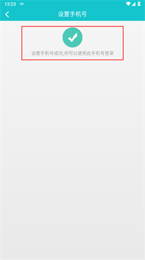 小鸡模拟器安卓版存档位置