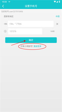 小鸡模拟器安卓版存档位置