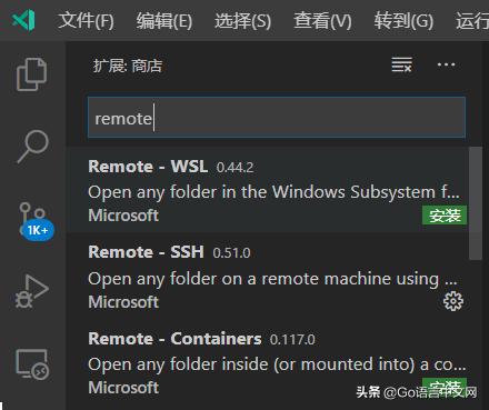 手把手教你配置VS Code远程开发工具，工作效率提升N倍