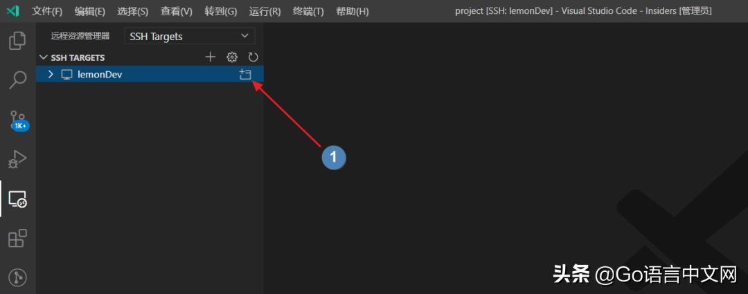 手把手教你配置VS Code远程开发工具，工作效率提升N倍