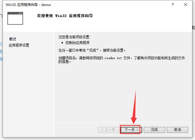 Visual Studio 2013 新手教程全解析，手把手帮你走上编程之路