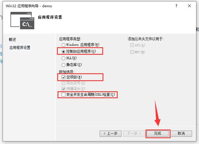 Visual Studio 2013 新手教程全解析，手把手帮你走上编程之路