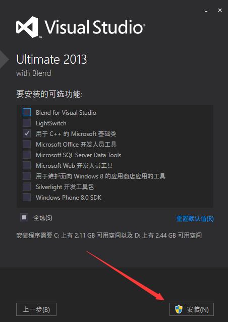 Visual Studio 2013 新手教程全解析，手把手帮你走上编程之路