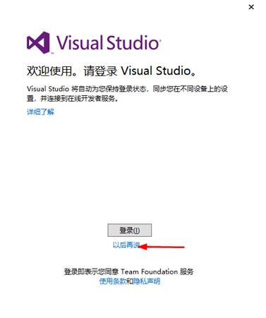 Visual Studio 2013 新手教程全解析，手把手帮你走上编程之路