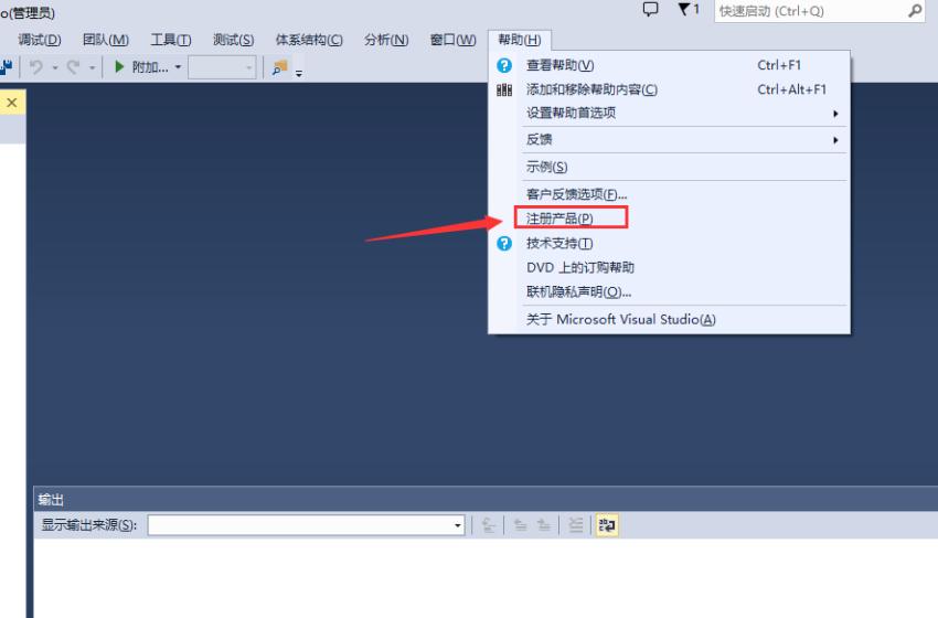 Visual Studio 2013 新手教程全解析，手把手帮你走上编程之路