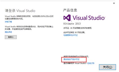Visual Studio 2013 新手教程全解析，手把手帮你走上编程之路