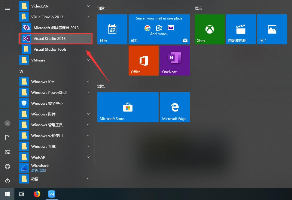 Visual Studio 2013 新手教程全解析，手把手帮你走上编程之路