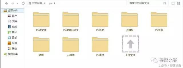 ps的滤镜笔刷字体模板插件源文件最全版，一共173G！