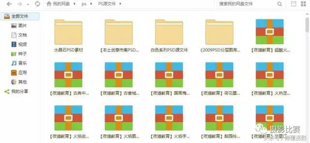 ps的滤镜笔刷字体模板插件源文件最全版，一共173G！
