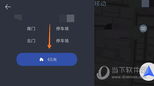 腾讯地图车机版 V8.9.1.342 安卓最新版