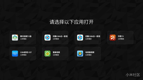 揭秘2016年人气最高的20款智能电视软件！