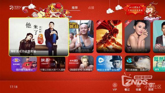 揭秘2016年人气最高的20款智能电视软件！