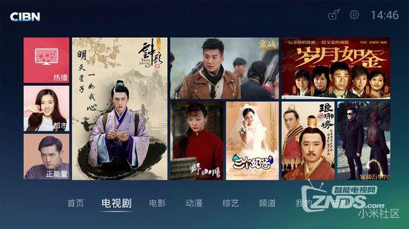 揭秘2016年人气最高的20款智能电视软件！
