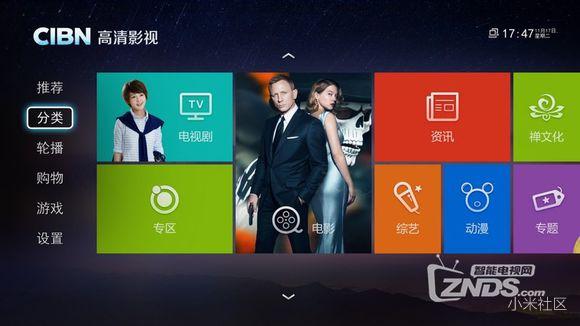 揭秘2016年人气最高的20款智能电视软件！