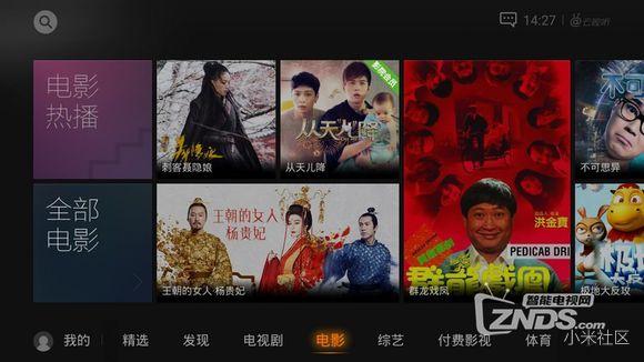 揭秘2016年人气最高的20款智能电视软件！