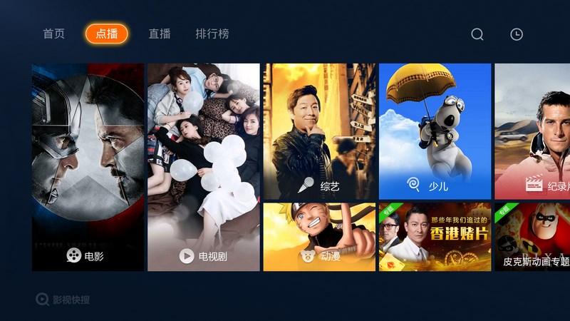 索尼智能电视怎么看直播？索尼X系列智能电视直播软件推荐