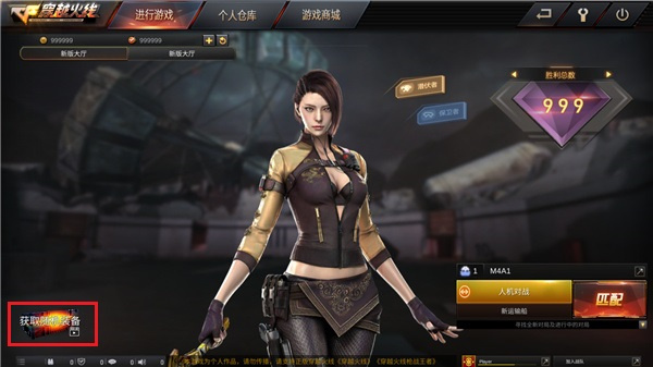 gz穿越火线