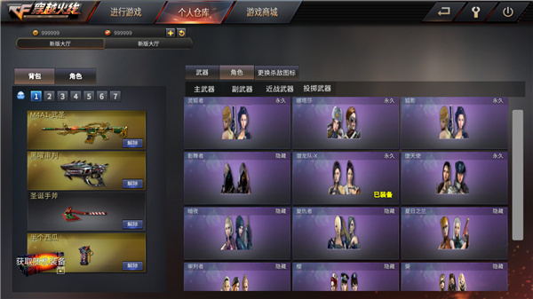 gz穿越火线