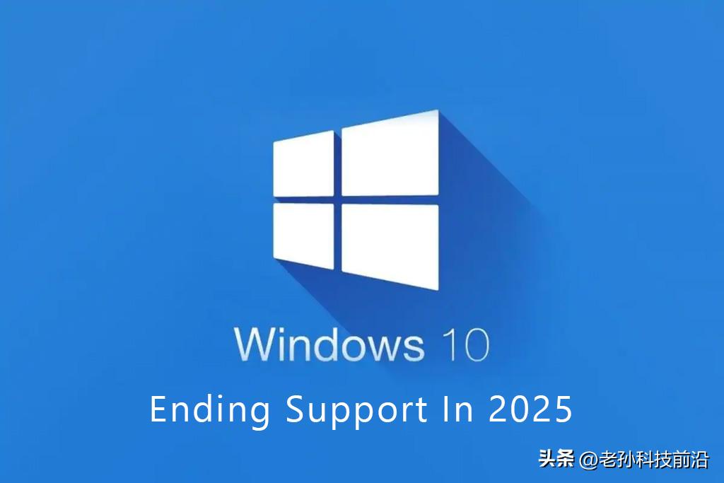 免费多用一年Windows 10