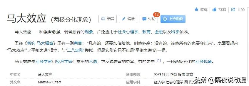 已经成为“老古董”的QQ，20年过去了，为何仍未被Z世代抛弃？