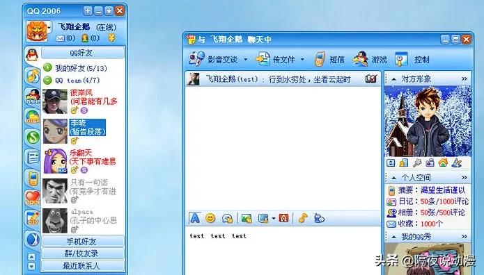 已经成为“老古董”的QQ，20年过去了，为何仍未被Z世代抛弃？
