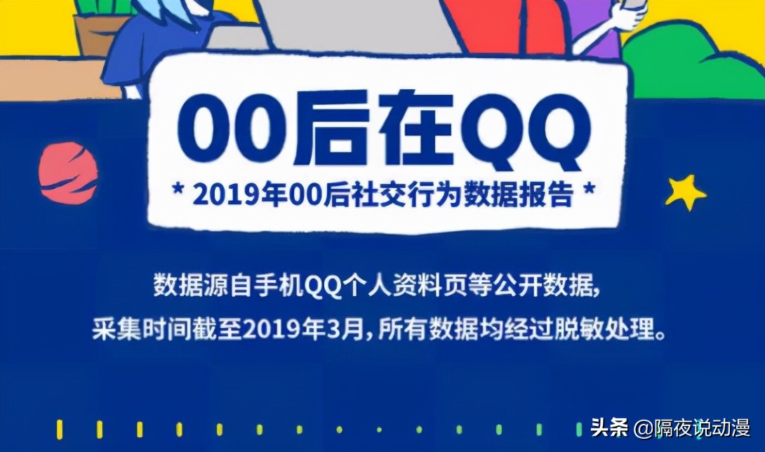 已经成为“老古董”的QQ，20年过去了，为何仍未被Z世代抛弃？