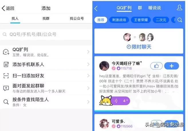 已经成为“老古董”的QQ，20年过去了，为何仍未被Z世代抛弃？