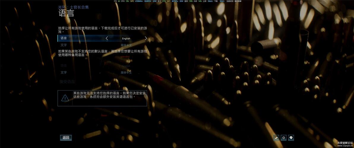 《光环：士官长合辑（光环：致远星+光环：战斗进化周年+光环2：周年版+光环3）》简体