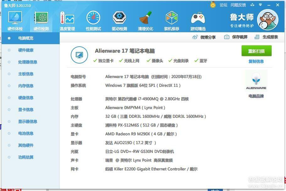 《光环：士官长合辑（光环：致远星+光环：战斗进化周年+光环2：周年版+光环3）》简体