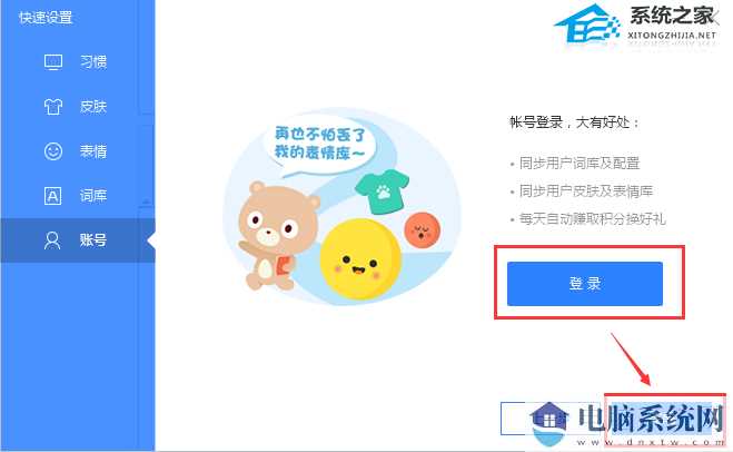 百度输入法 V6.1.8.23 最新版