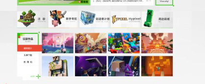我的世界国际版2025最新版本(Minecraft)