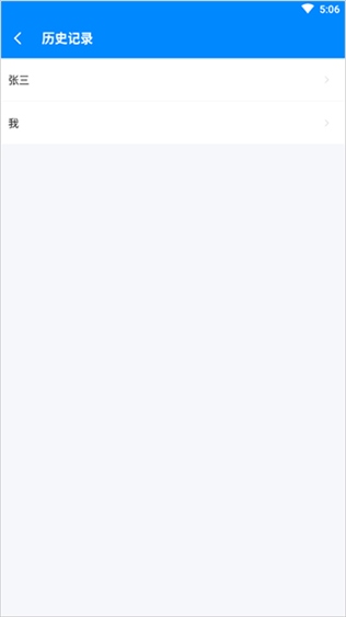 bmi计算器app手机版