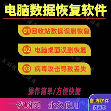 数据恢复软件如何轻松找回丢失的照片