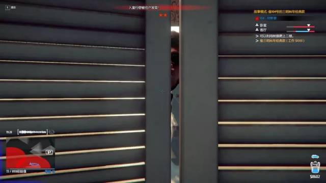 新游评测丨《小偷模拟器》:足够真实,却也仅止于此了