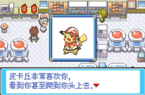 口袋妖怪去吧皮卡丘内置修改器