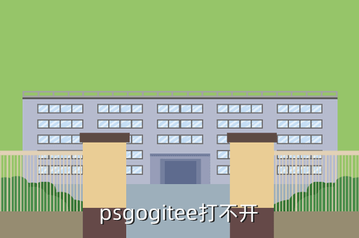 psgo，PS GO和PSP 3000相比有什么优缺点