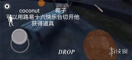 恐怖奶奶7中文版