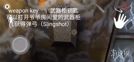 恐怖奶奶7中文版