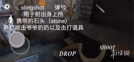 恐怖奶奶7中文版