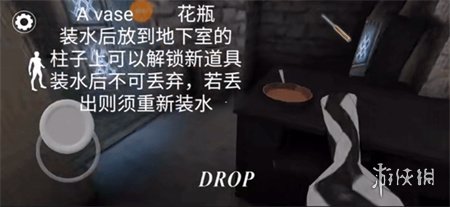 恐怖奶奶7中文版