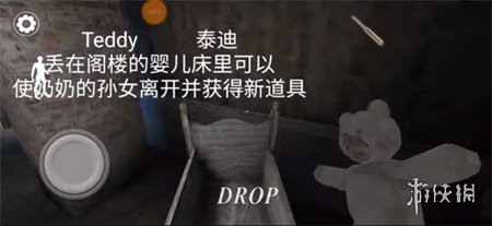 恐怖奶奶7中文版