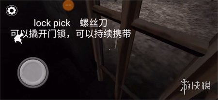 恐怖奶奶7中文版