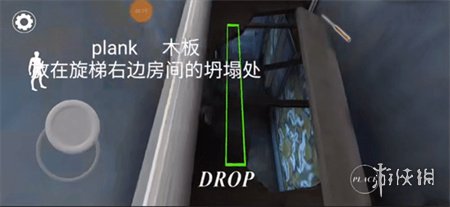 恐怖奶奶7中文版