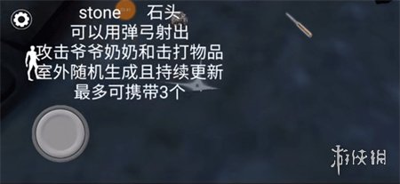 恐怖奶奶7中文版